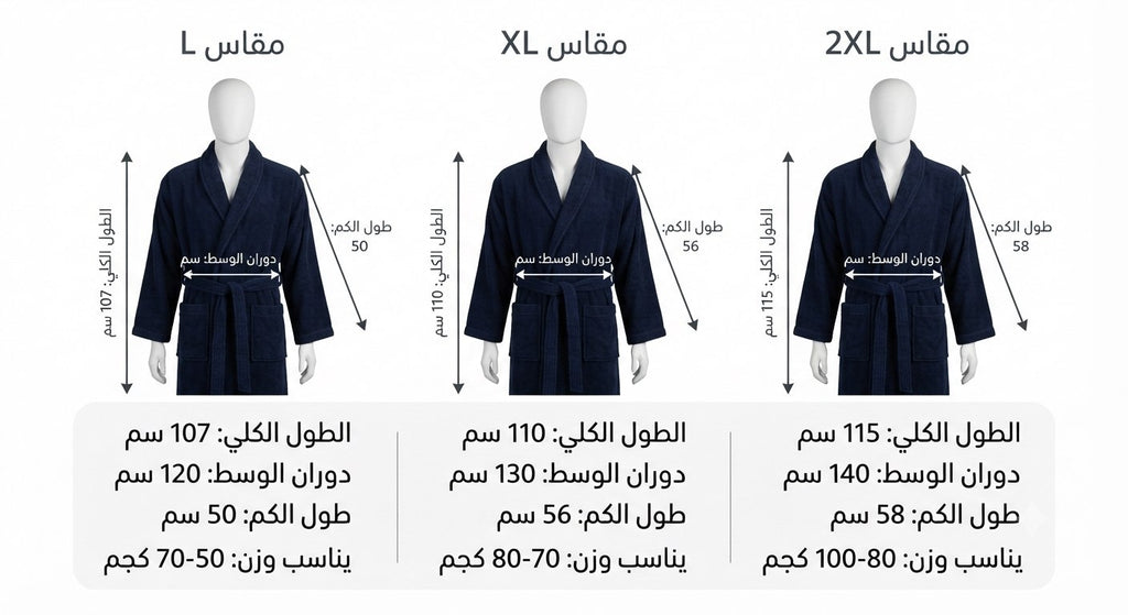 Burak Elegance Hooded Robe