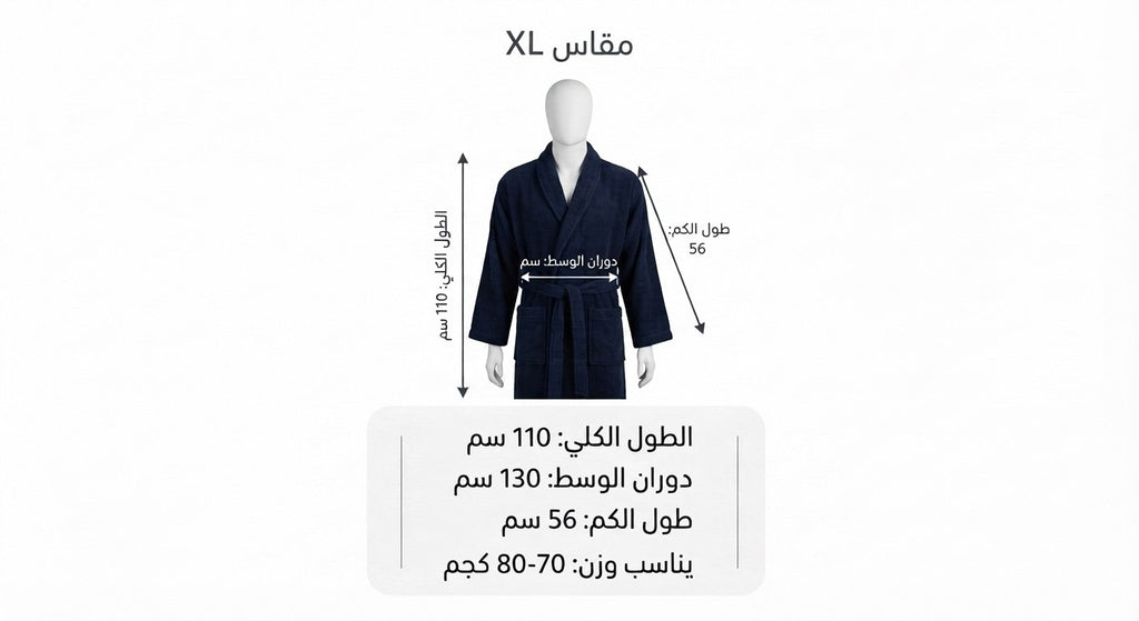 Bamboo Pattern Single Robe Set (3 pcs)
