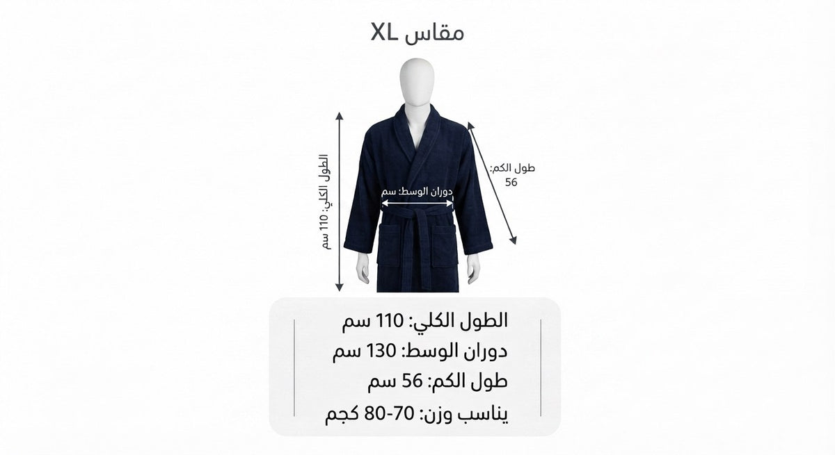 Bamboo Pattern Single Robe Set (3 pcs)