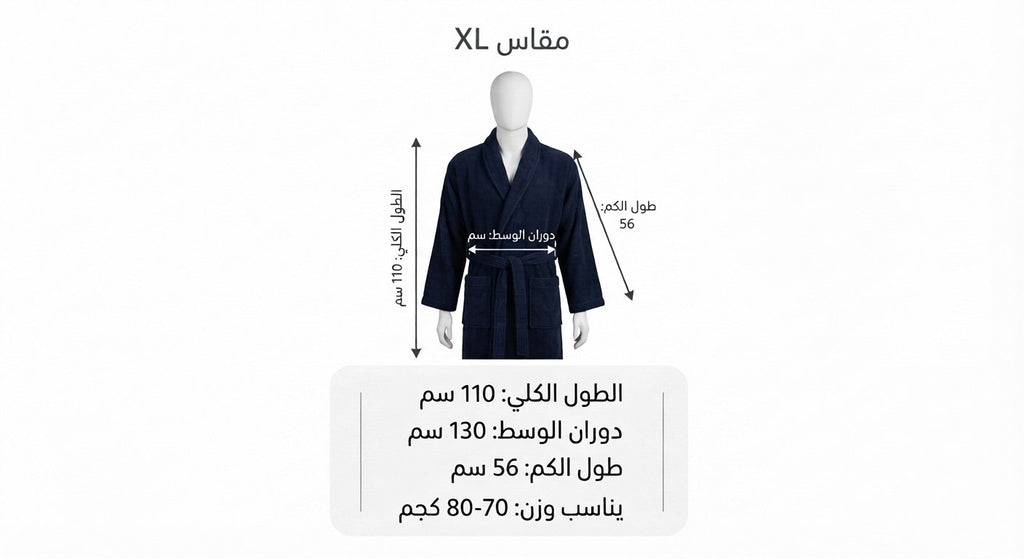 Jacquard Single Robe Set (3 pcs)