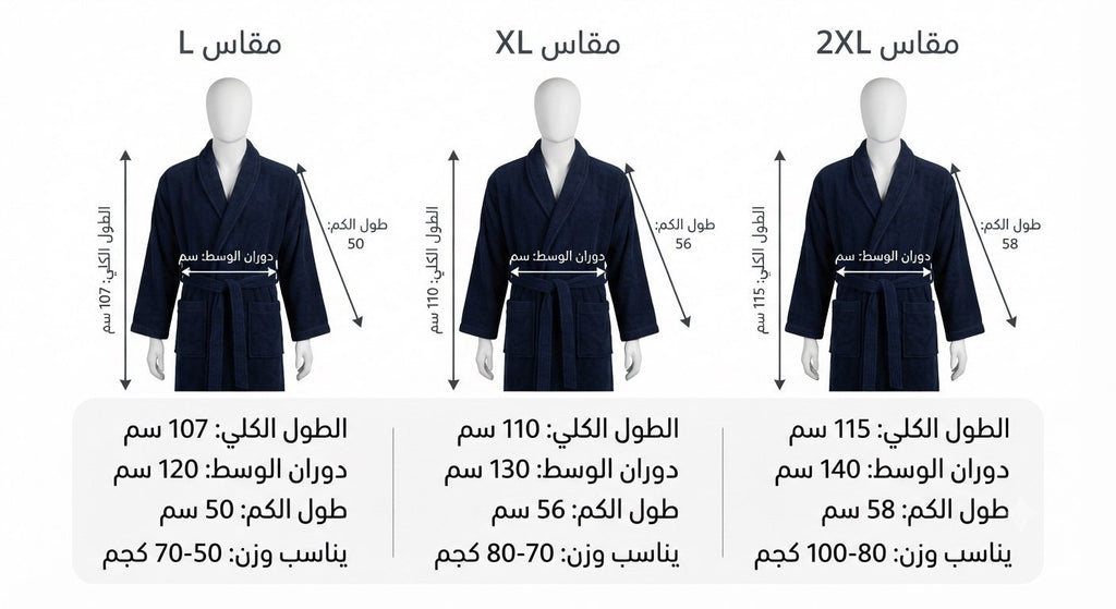 Bahar Classic Hooded Robe