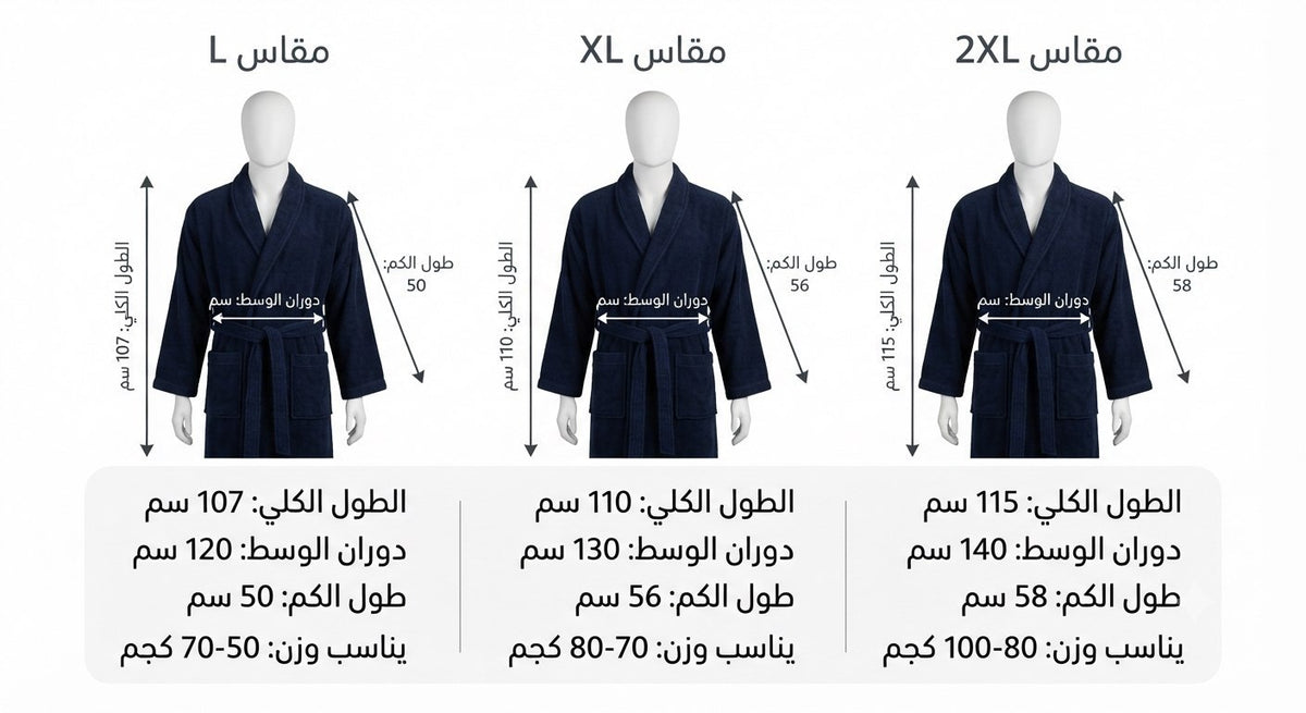 Bahar Classic Hooded Robe